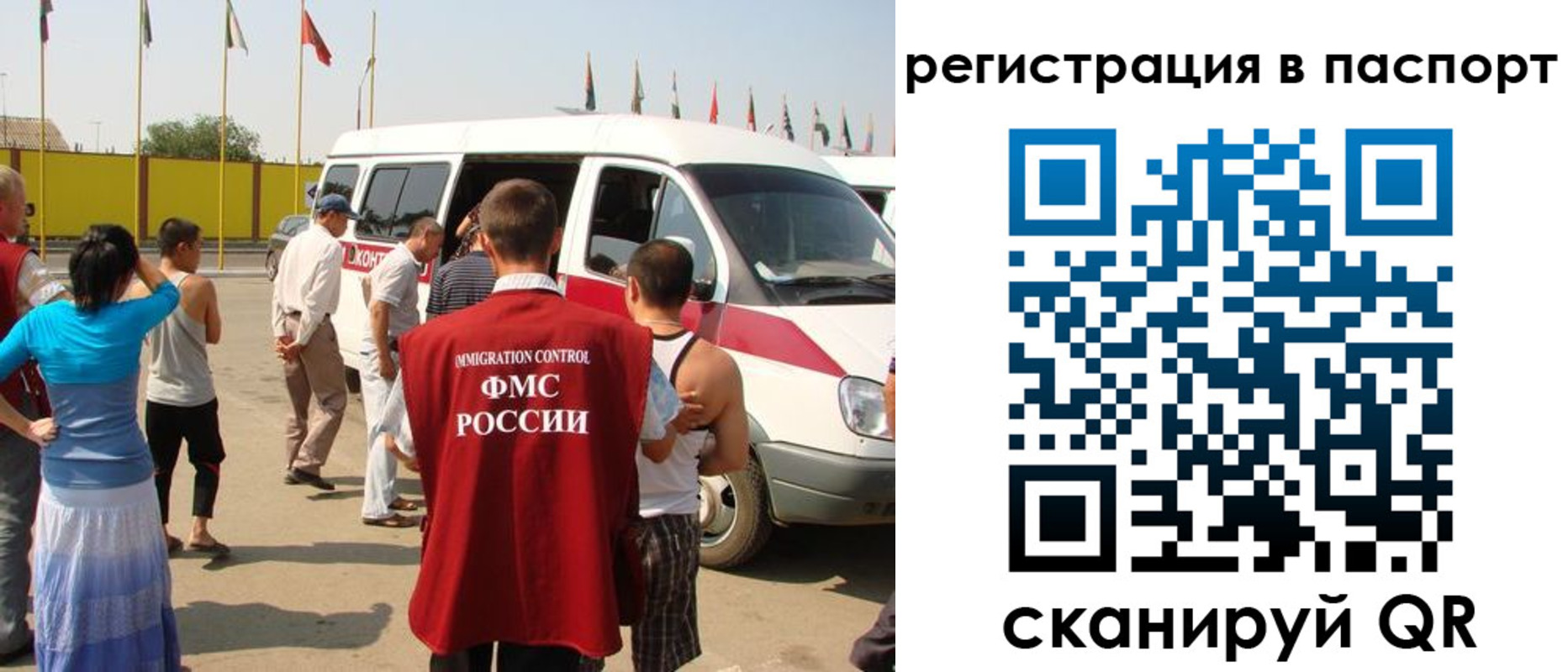 найти адрес прописки в Волжске