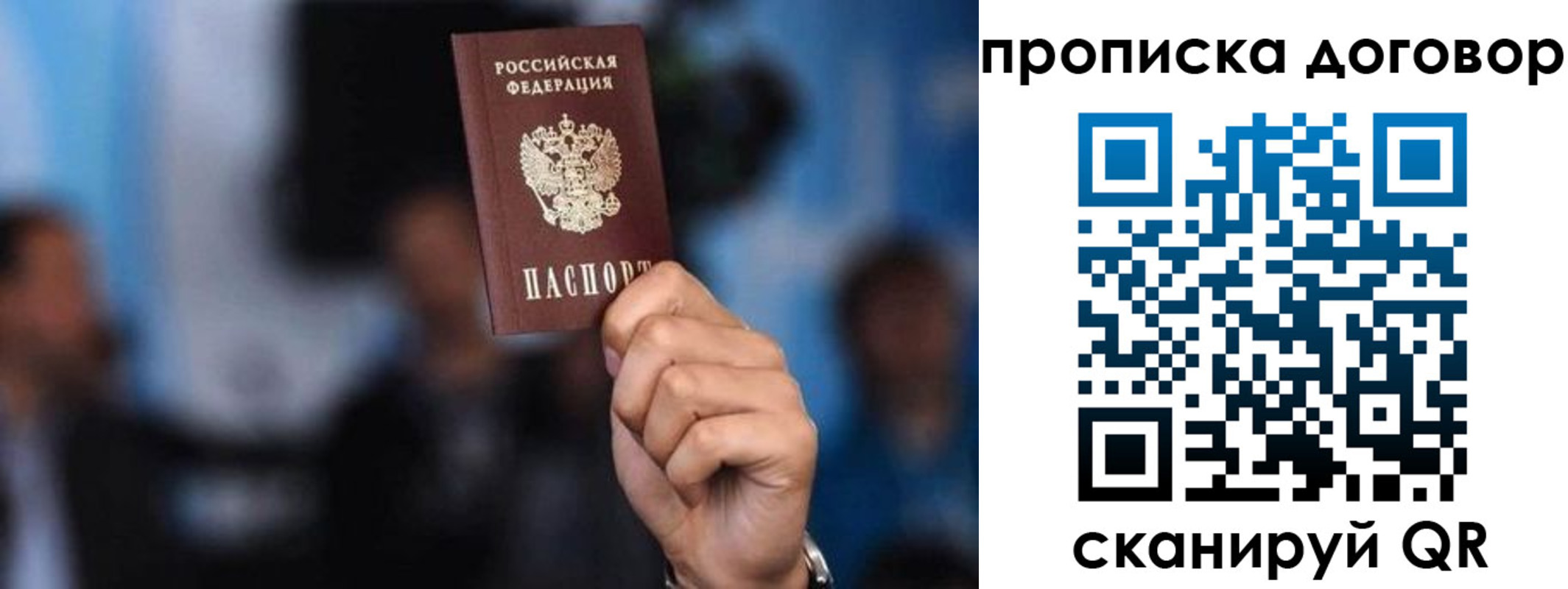регистрация для дет. сада в Волжске