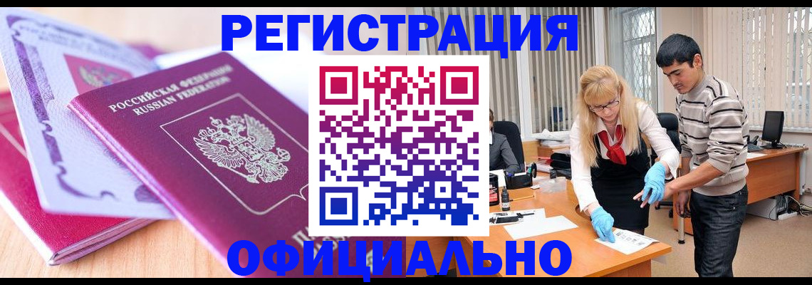 найти адрес прописки в Волжске